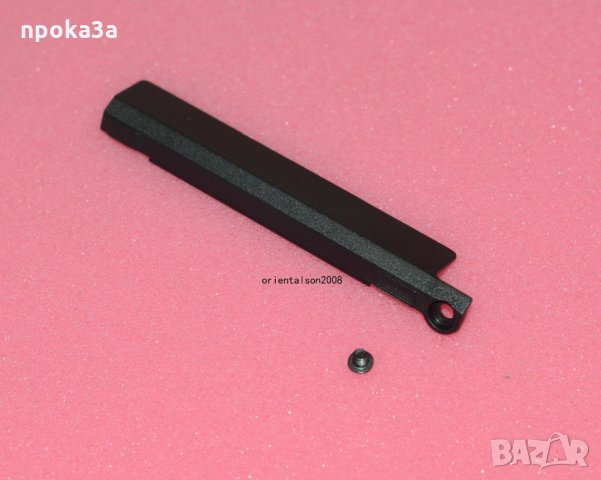 Капак за твърд диск за IBM ThinkPad X200/X200s/X201/X220, снимка 5 - Други - 30083347