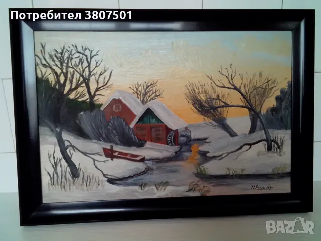 Картина с маслени бои 