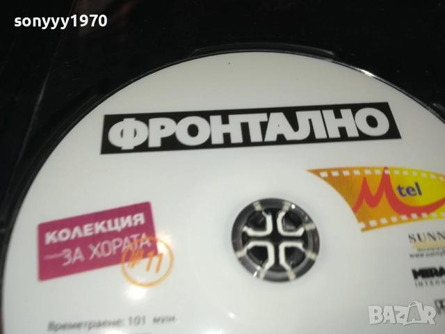 МУЛЕН РУЖ-ОБЛОЖКА 2111251000, снимка 10 - DVD дискове - 52488635