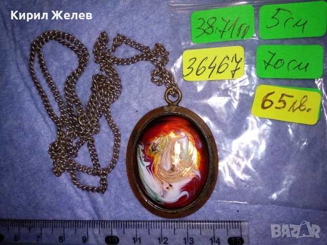 СТАРИНЕН МЕДЕН МЕДАЛЬОН УНИКАТ с ВЕНЕЦИАНСКО СТЪКЛО МУРАНО и ДЕБЕЛО ПОСРЕБРЕНА МЕДНА ВЕРИЖКА 36467, снимка 6 - Антикварни и старинни предмети - 39942128