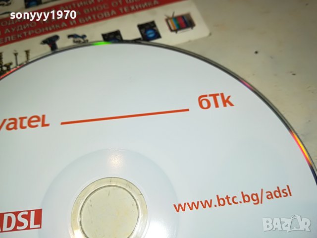 бтк adsl 1605231205, снимка 3 - Други - 40719923