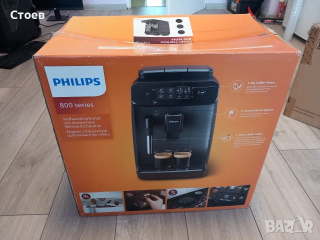 Продавам кафемашина