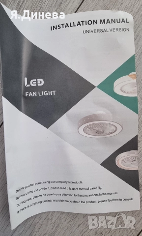 LED полюлей с вентилатор , снимка 8 - Лед осветление - 52829300