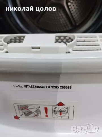 Сушилня Siemens IQ 590, снимка 4 - Сушилни - 56211843