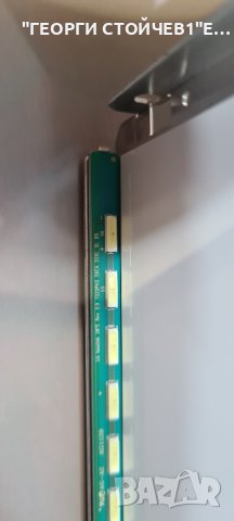 26EL833G  СЪС СЧУПЕНА МАТРИЦА, снимка 7 - Части и Платки - 40819932