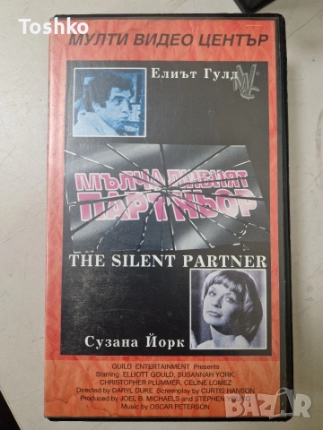 Видео касети по 5лв бройка , снимка 12 - Други жанрове - 52576137