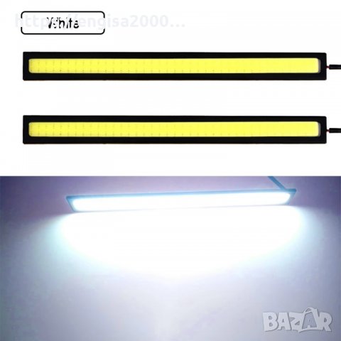 Изчерпано! Универсални ЛЕД/диодни Дневни светлини; LED лента за кола (17 см - бяла светлина), снимка 2 - Аксесоари и консумативи - 31103449