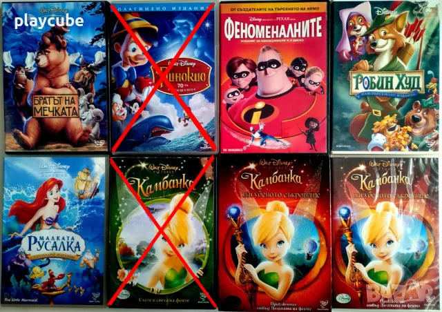 DVD детски филми - Анимация, снимка 1