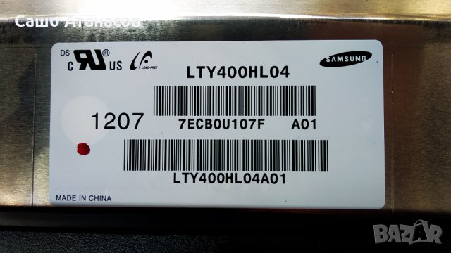 SONY KDL-40HX758 със счупена матрица , 1-886-049-22 , 1-885-388-51 , WQL_C4LV0.1 , LTY400HL04, снимка 6 - Части и Платки - 30757965