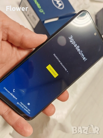 Motorola G31 / G50 / One Macro , снимка 16 - Motorola - 52484567