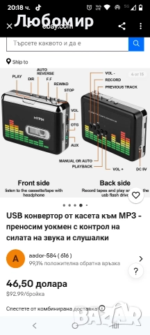 USB към MP3 касетофон, преносим аудио музикален плейър, конвертор от касета към MP3 със слушалки , снимка 2 - Радиокасетофони, транзистори - 52805991