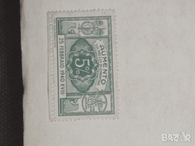 Пеодавам I Santi Segni. Romano Guardini с фашистка марка, снимка 3 - Езотерика - 31214139