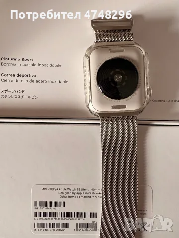 Apple Watch SE Gen2 40mm, снимка 10 - Смарт часовници - 56495431