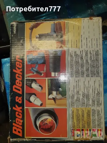 пистолет за горещ въздух , снимка 2 - Други инструменти - 48019135