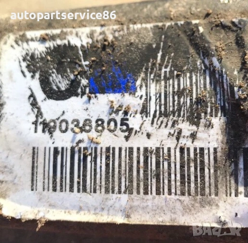 Преден диференциал за Opel Frontera 2.2 DTI (1998-2004) 119036805 , снимка 3 - Части - 54309805