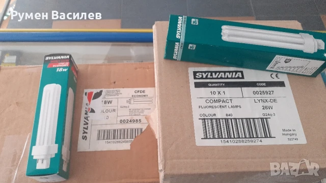 компактни луминесцентни лампи SYLVANIA 18W 26W G24q 4PIN 4000K