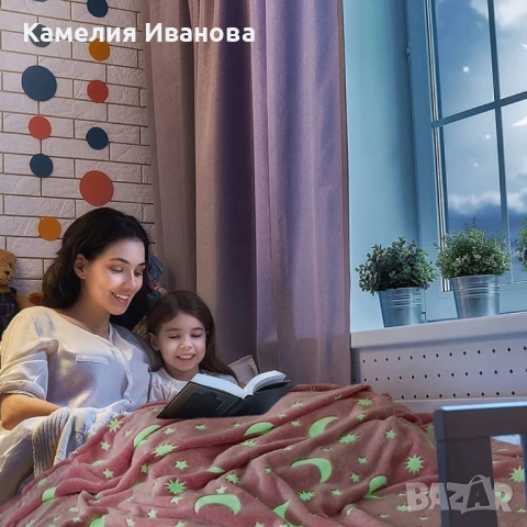 Детско одеало светещо в тъмното , снимка 3 - Спално бельо и завивки - 52248510