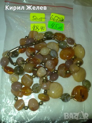 ХАЛЦЕДОН и ЯСПИС СТАРО БРОНЗОВО ПОЗЛАТЕНО КОЛИЕ 66781, снимка 8 - Колиета, медальони, синджири - 29555783