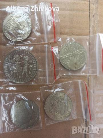 юбилейни монети България 