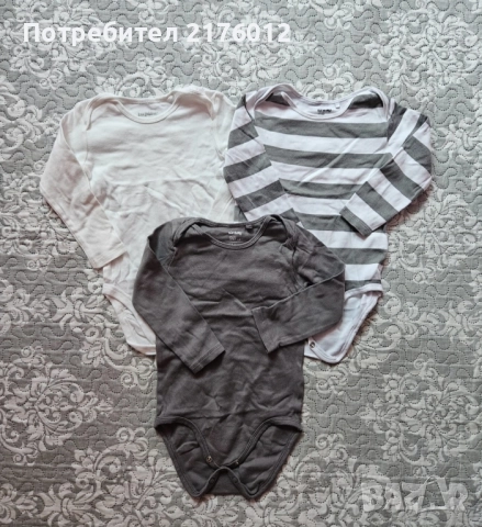 Лот за момче рр92, снимка 5 - Комплекти за бебе - 51438641