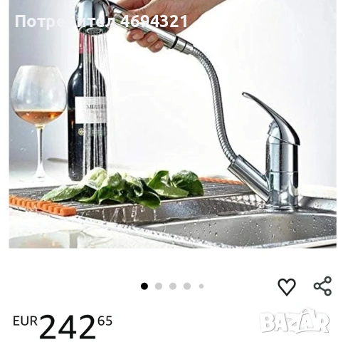 спешно продавам смесители от mohn и Auralum , снимка 11 - ВИК - 53897569