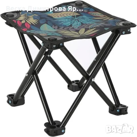 Преносима сгъваема табуретка за къмпинг, туризъм, риболов, плаж
