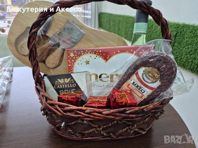 Кошница за подарък!