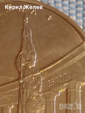 Възпоменателна монета 5 рубли 2016г. Русия Виена Столици освободени от Съветските войски 43439, снимка 10 - Нумизматика и бонистика - 44207785