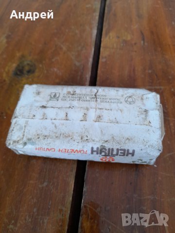 Стар сапун Нептун, снимка 6 - Други ценни предмети - 31854826