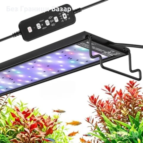 Ново осветление hygger LED лампа за аквариум 14W, 24/7 таймер, 12 цвята, 48-60 см