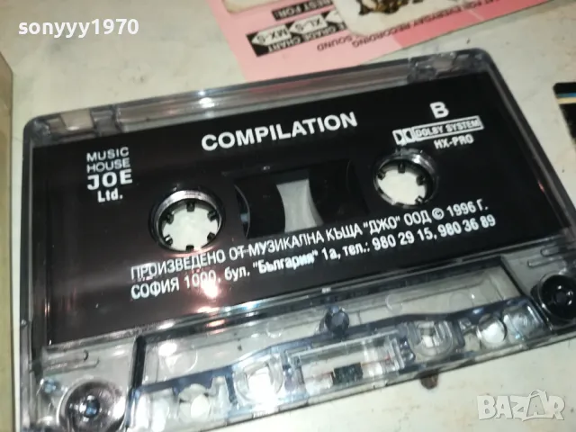 COMPILATION-TAPE 1111241124, снимка 2 - Аудио касети - 47923268