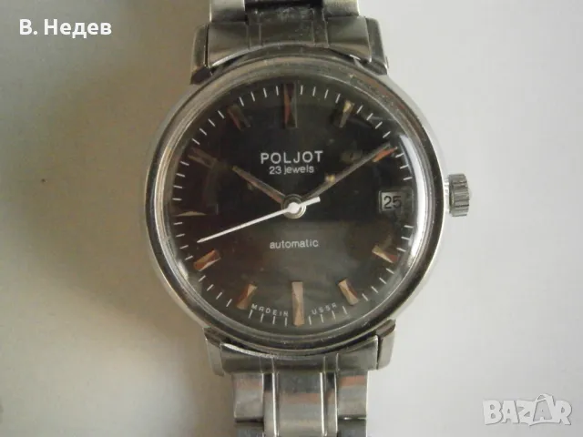 POLJOT automatic, 23 jewels, made in USSR, case 35mm, TOP!