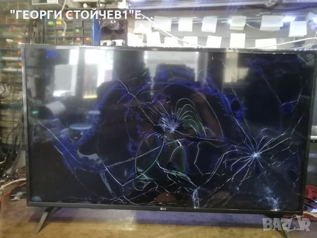 43UM7100PLB  СЪС СЧУПЕНА МАТРИЦА