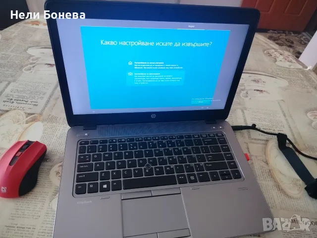 Лаптоп HP-745 G2