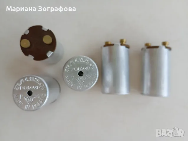 Ретро и соц вещи от старото производство – прибори, ГДР, чаши + POLAMP стартери, снимка 10 - Антикварни и старинни предмети - 51428546