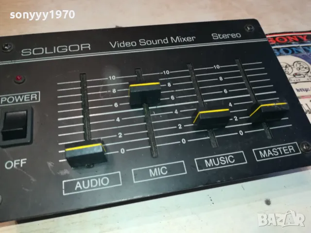 SOLIGOR-VIDEO SOUND MIXER-STEREO-ВНОС SWISS 0303251043, снимка 7 - Ресийвъри, усилватели, смесителни пултове - 49342122