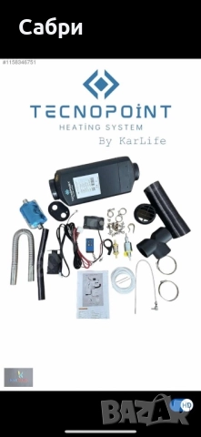 Печка за камион, снимка 2 - Аксесоари и консумативи - 52231389