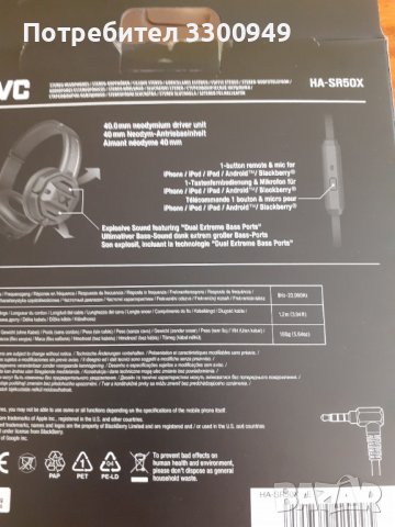 СЛУШАЛКИ JVC, снимка 2 - Слушалки и портативни колонки - 38252732