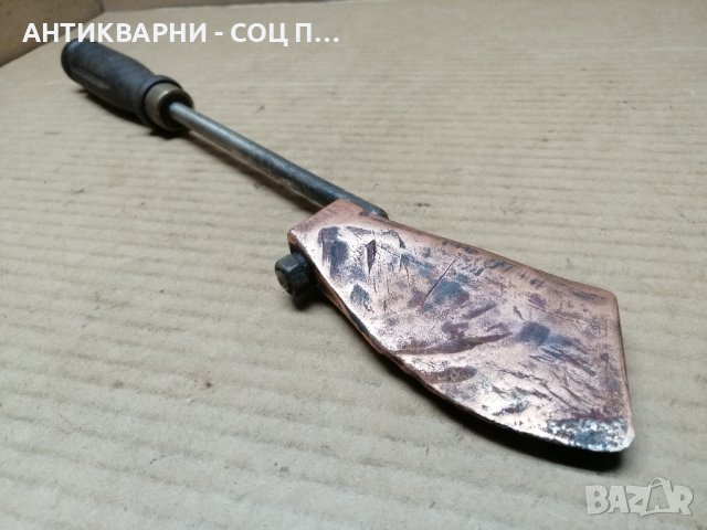 Стар Кован Цигански Поялник. , снимка 3 - Антикварни и старинни предмети - 44358283