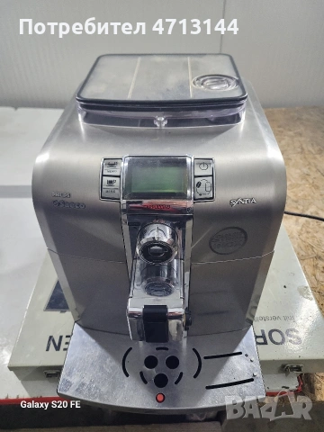 Кафеавтомат Saeco syntia