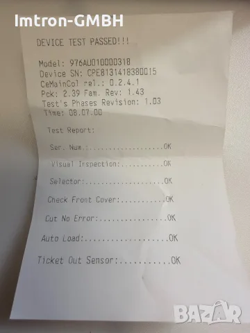 Printer KPM300H ejector selector group 976AU010000318 kpm300h, снимка 5 - Принтери, копири, скенери - 56220681