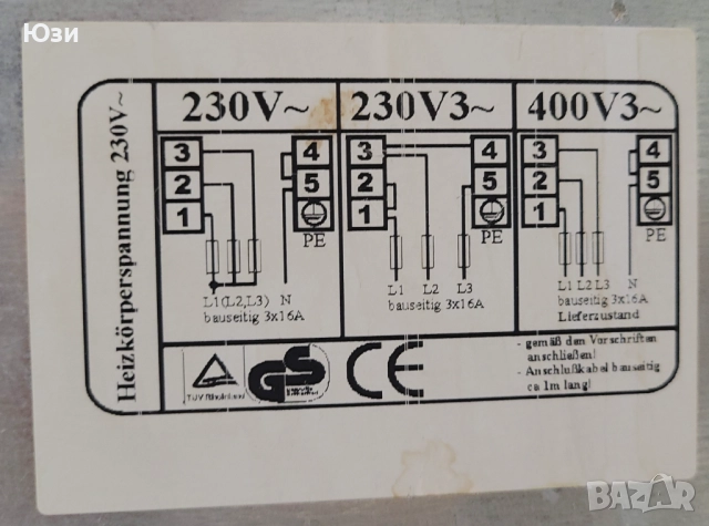 готварска печка HELLEN - немска, снимка 9 - Печки, фурни - 52065416