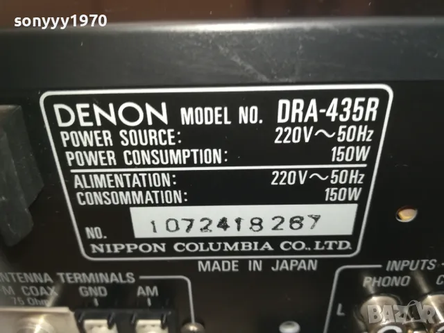 DENON DRA-435R JAPAN RECEIVER-ВНОС SWISS 2810241500, снимка 12 - Ресийвъри, усилватели, смесителни пултове - 47747588