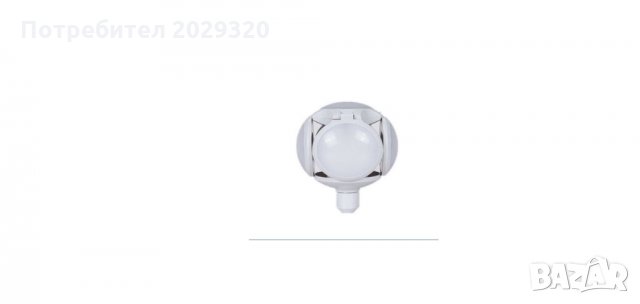  led лампа крушка сгъваема 246 диода , снимка 2 - Лед осветление - 29628662