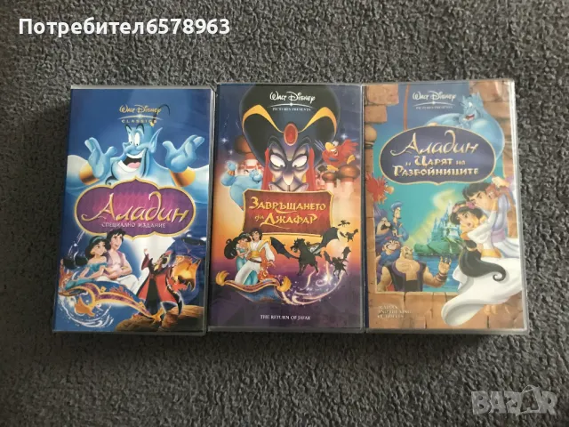 Видеокасети '' Аладин 1 , 2  и 3  VHS, снимка 1