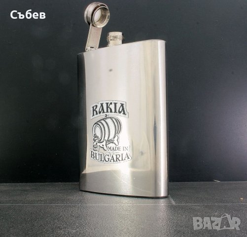 Джобна бутилка за алкохол "Rakia made in Bulgaria", снимка 2 - Подаръци за мъже - 40169260