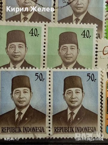 Стари пощенски марки от цял свят смесени редки за КОЛЕКЦИЯ ДЕКОРАЦИЯ 52100, снимка 8 - Филателия - 53228572