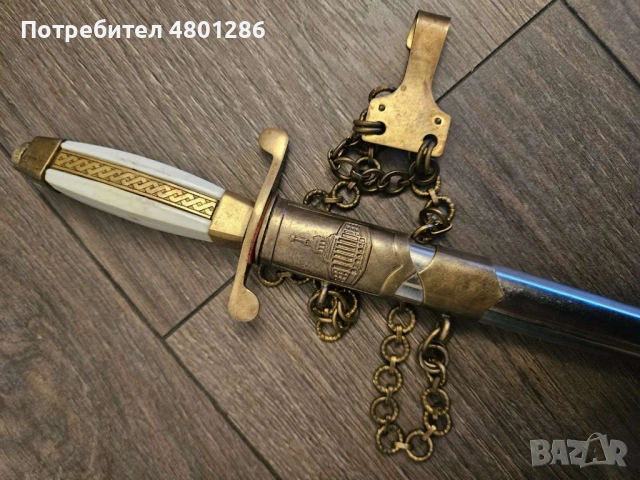 Български офицерски кортик, снимка 3 - Антикварни и старинни предмети - 54272349