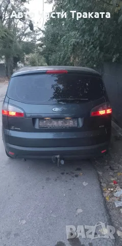 Форд S Макс На части , снимка 3 - Автомобили и джипове - 56459746