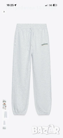 Комплект от 3 части Zara,в S u М раз, снимка 8 - Комплекти - 54244601